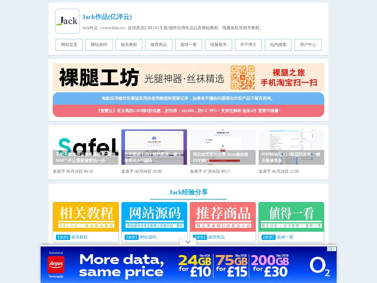 无锡市麦杰机械工程有限公司