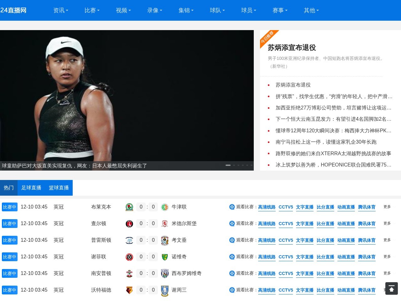 【昌邑市第一中学                                                  昌邑一中】